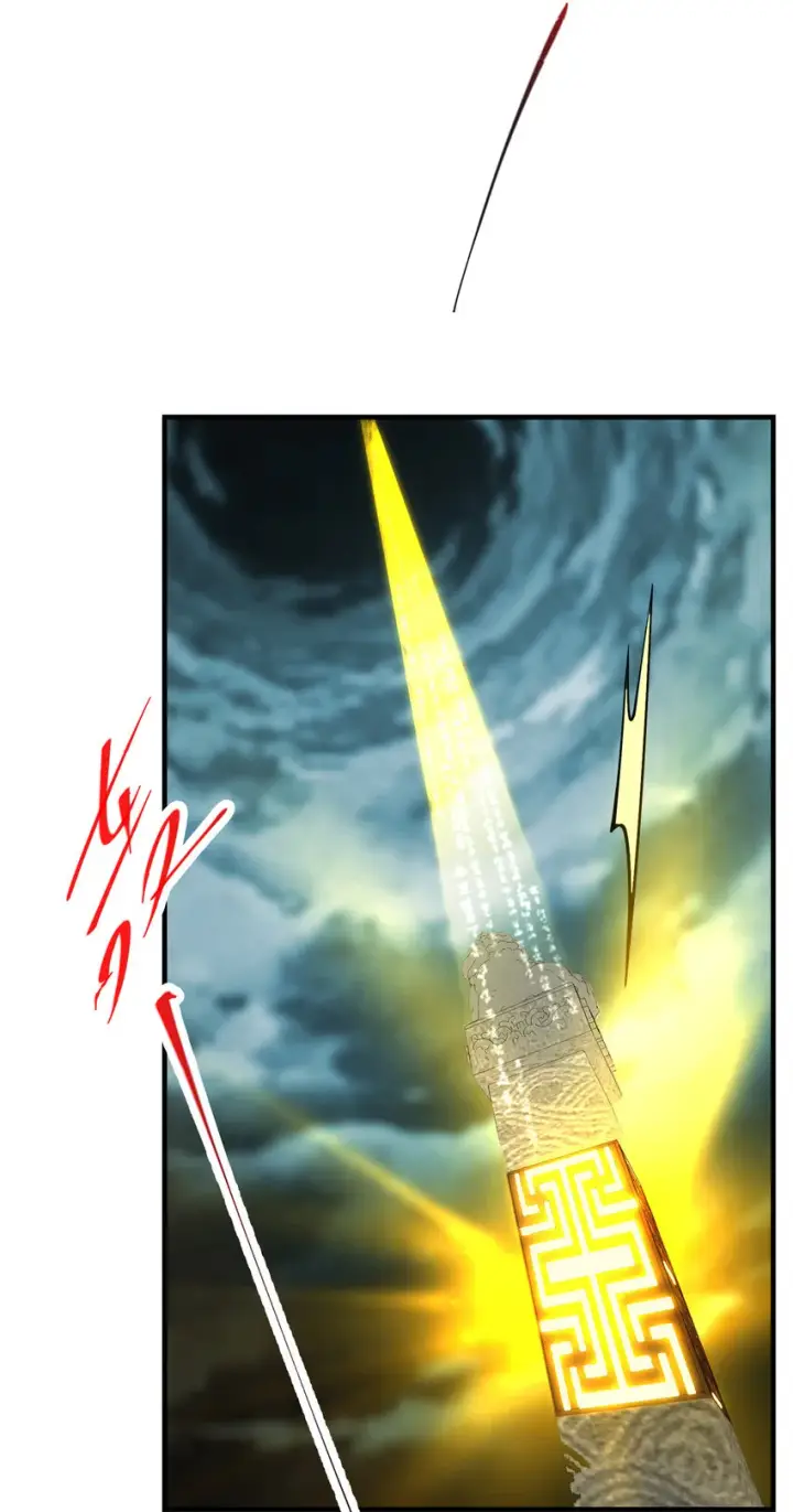 漫画《掌门低调点》128 逼格全开第17张图