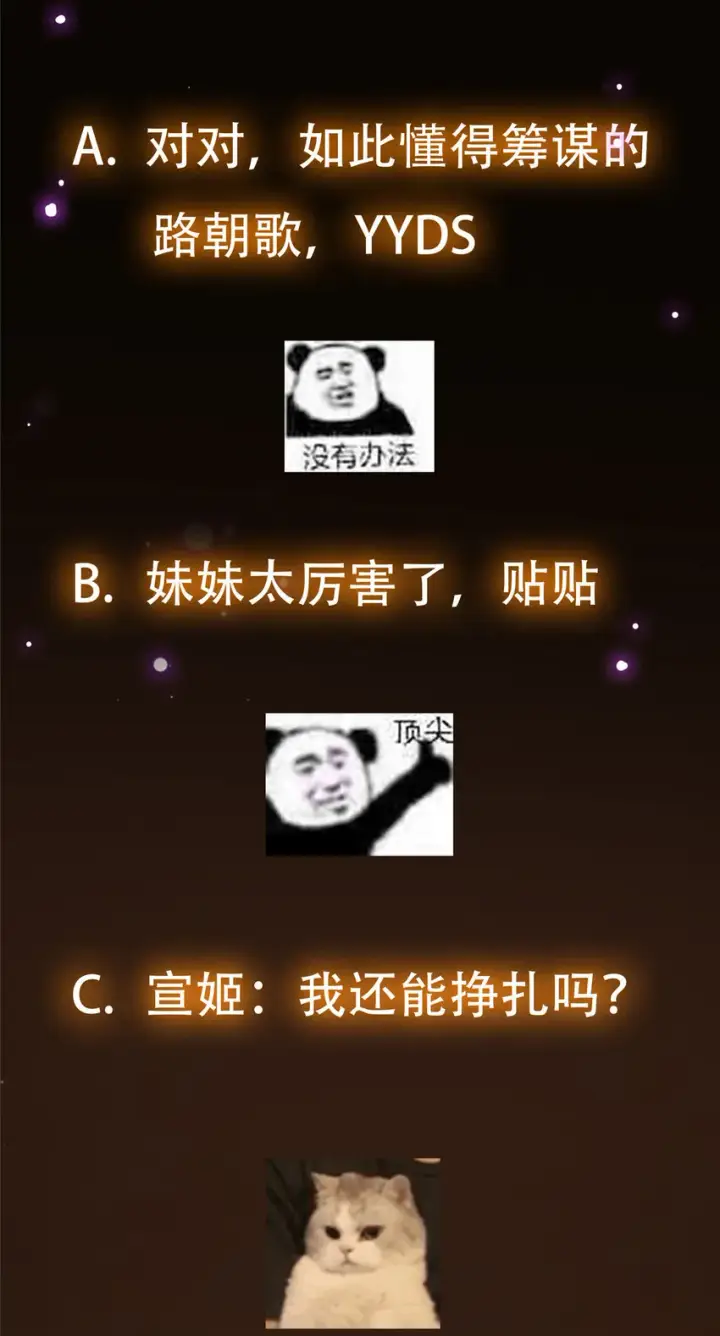 漫画《掌门低调点》128 逼格全开第50张图