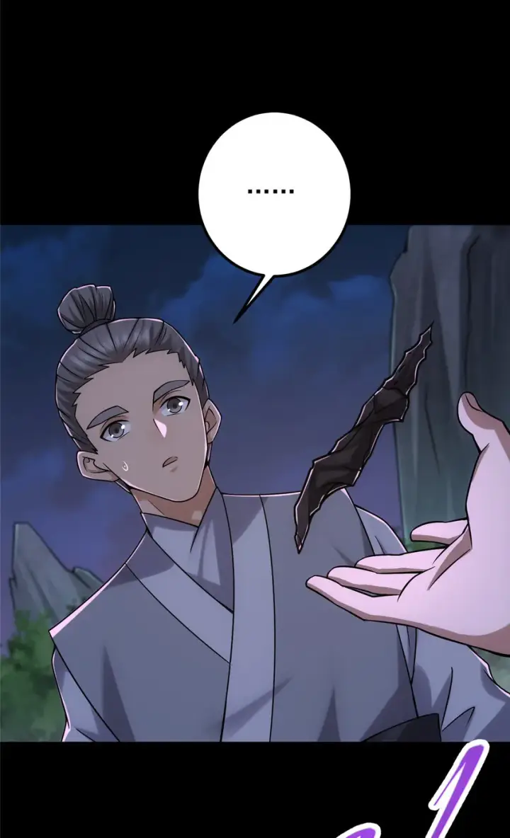 漫画《掌门低调点》129 运气爆棚第19张图