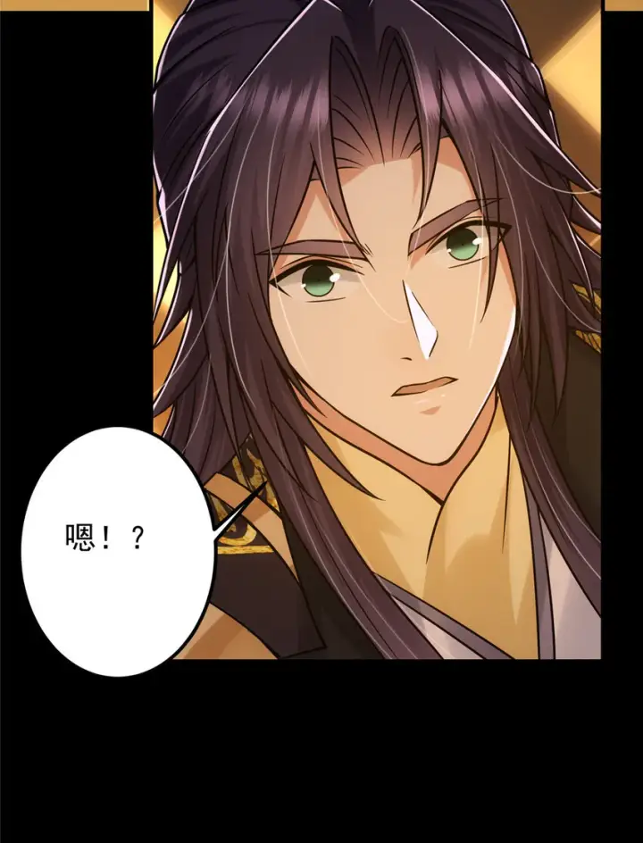 漫画《掌门低调点》129 运气爆棚第26张图