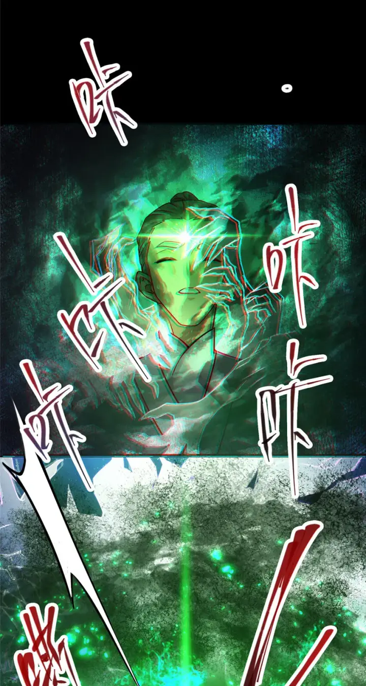 漫画《掌门低调点》129 运气爆棚第36张图