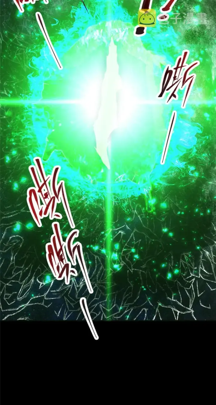 漫画《掌门低调点》129 运气爆棚第37张图