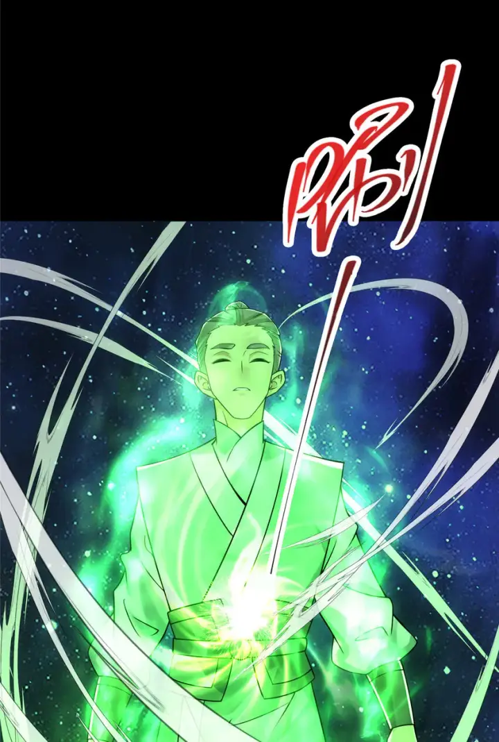漫画《掌门低调点》129 运气爆棚第40张图