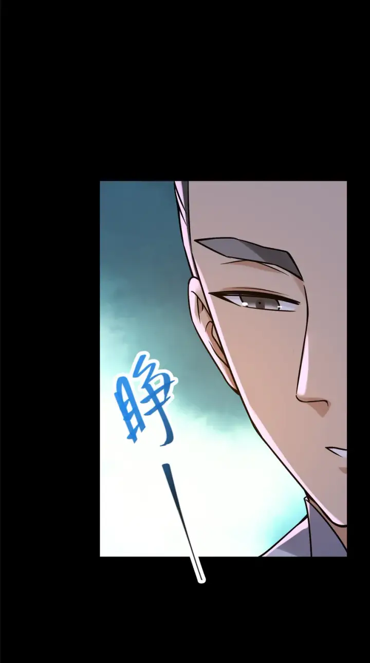 漫画《掌门低调点》130 有点意思第18张图