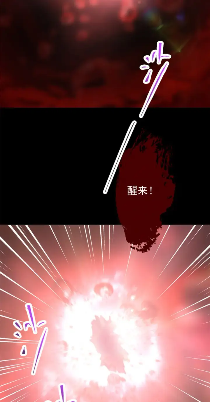漫画《掌门低调点》130 有点意思第29张图