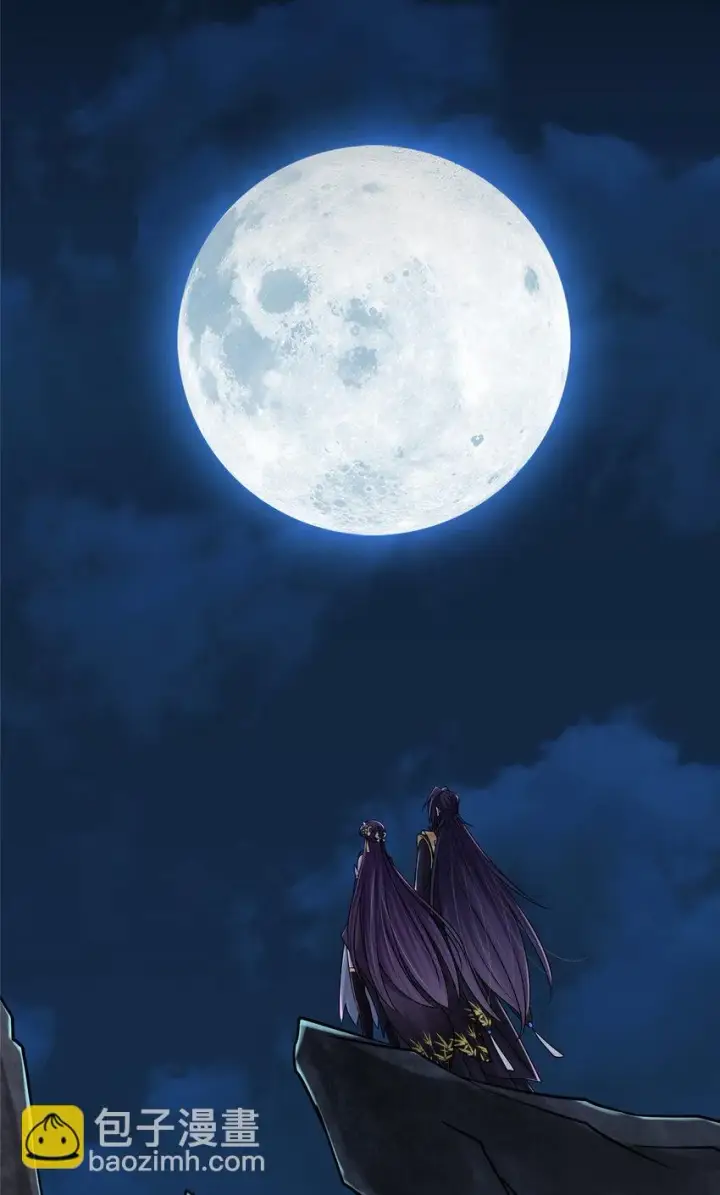 漫画《掌门低调点》131 好戏开场第12张图