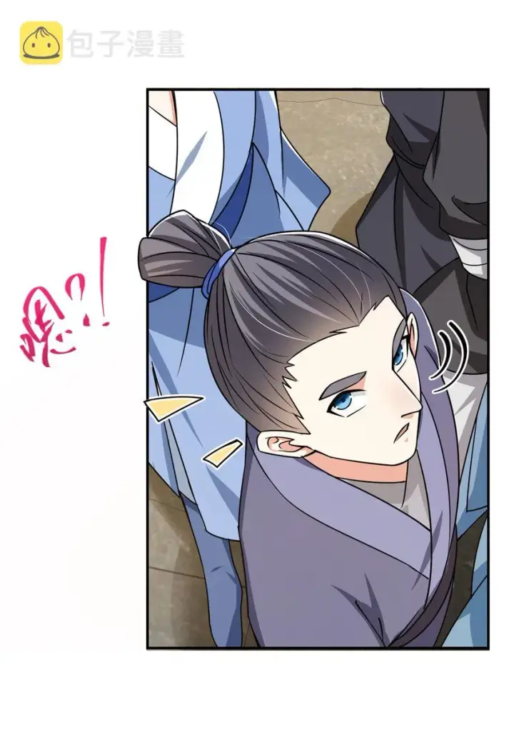 漫画《掌门低调点》132 问剑墨门的天骄们！第15张图