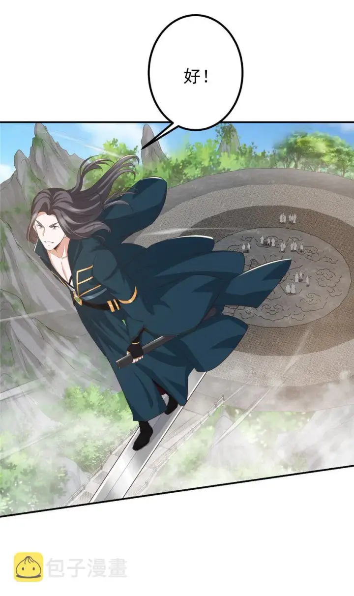 漫画《掌门低调点》132 问剑墨门的天骄们！第38张图