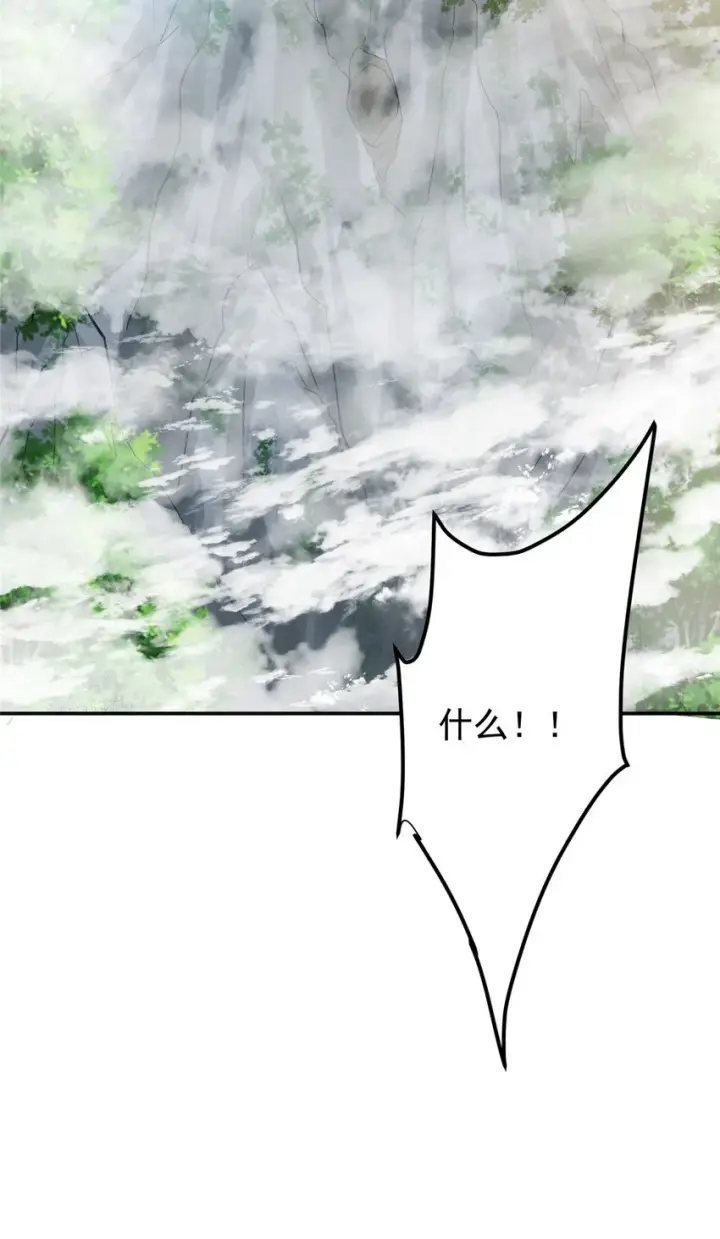 漫画《掌门低调点》132 问剑墨门的天骄们！第45张图