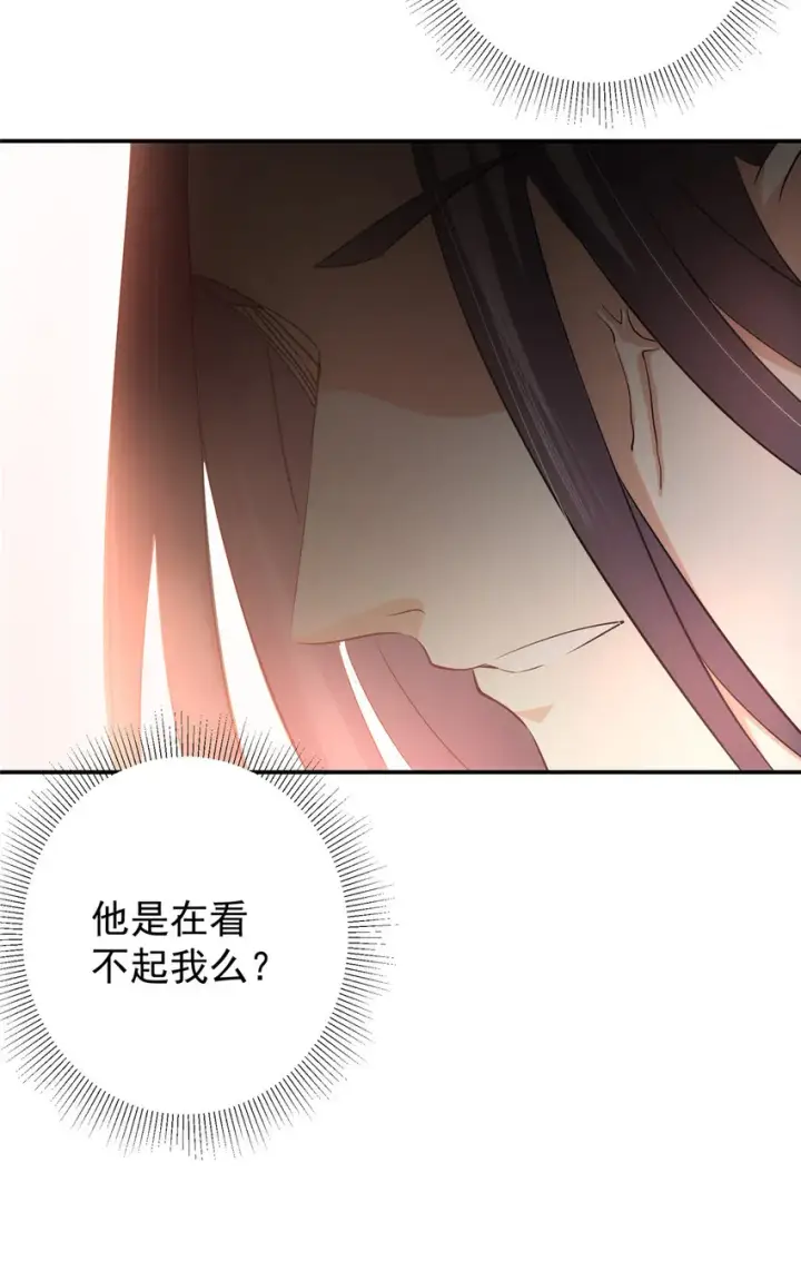 漫画《掌门低调点》135 狂拽炫酷第11张图