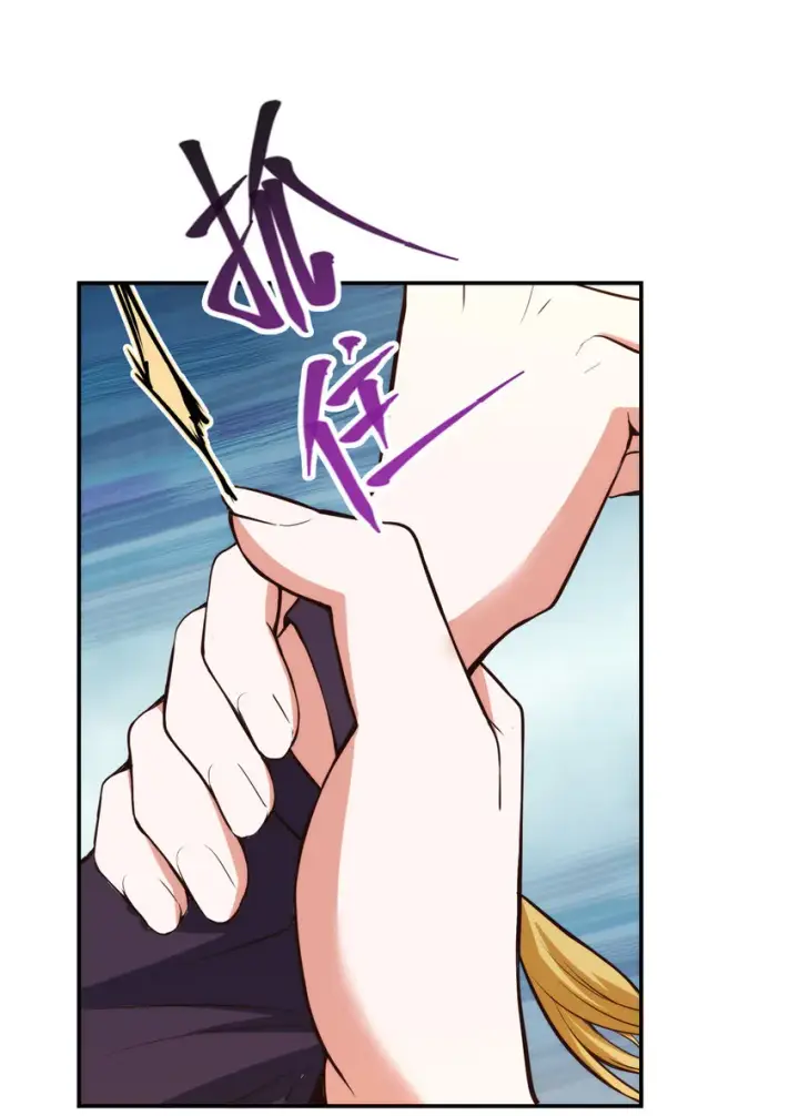 漫画《掌门低调点》138 真是个老六第13张图