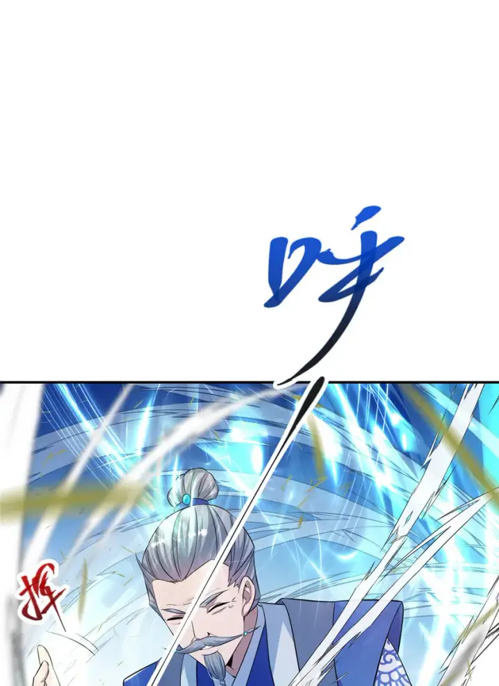 漫画《掌门低调点》140 众生平等第41张图
