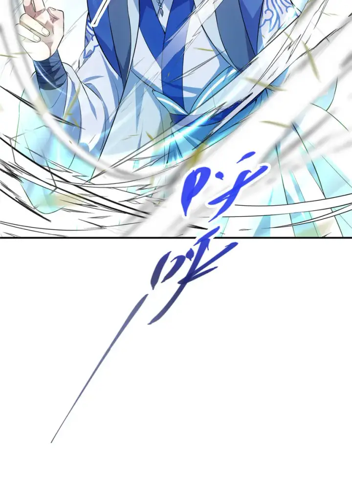 漫画《掌门低调点》140 众生平等第42张图