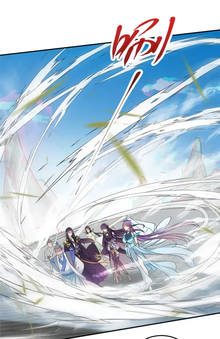 漫画《掌门低调点》140 众生平等第43张图