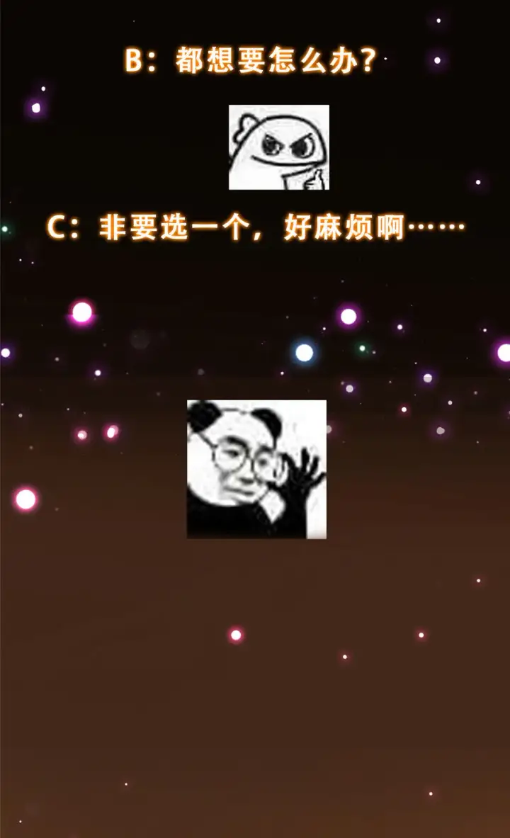 漫画《掌门低调点》140 众生平等第56张图