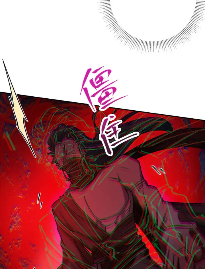 漫画《掌门低调点》140 众生平等第8张图