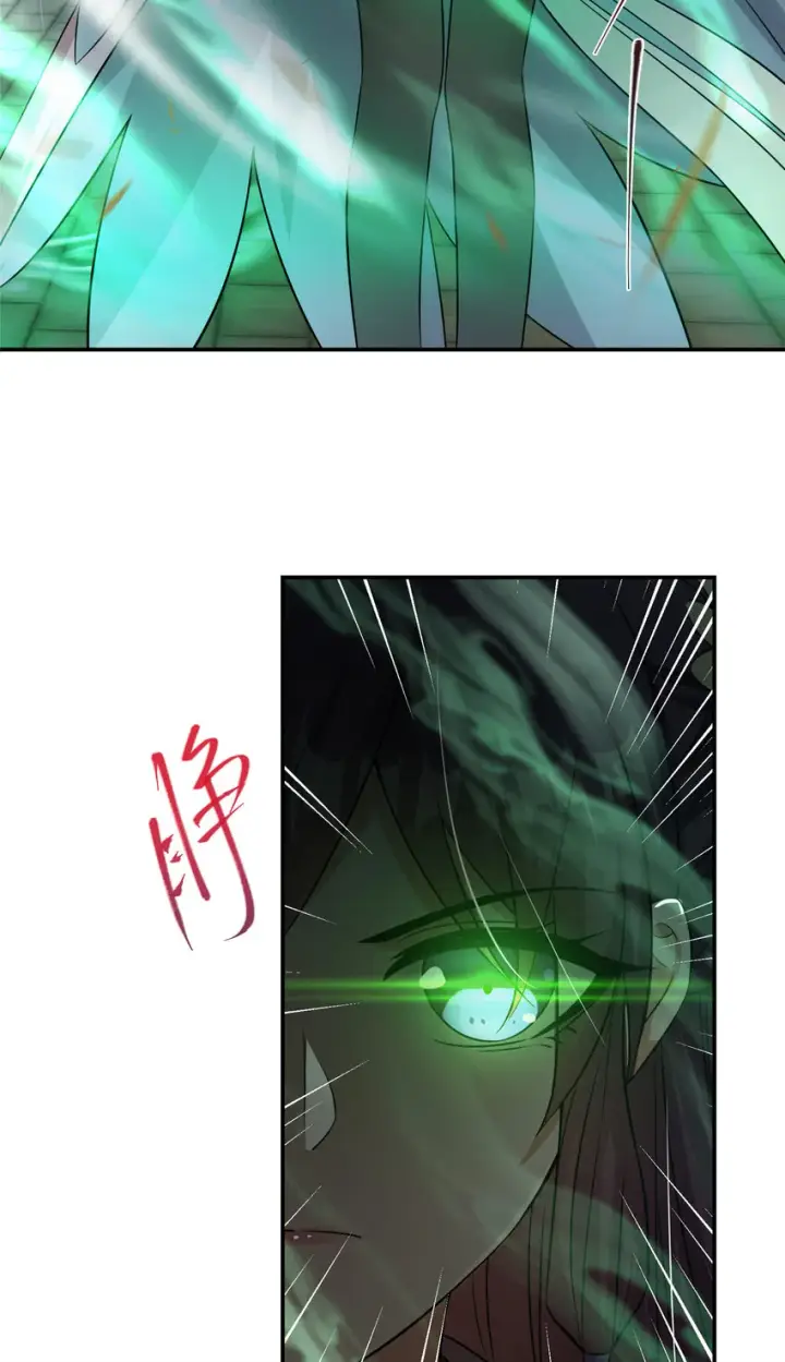 漫画《掌门低调点》141 一鸣惊人第16张图