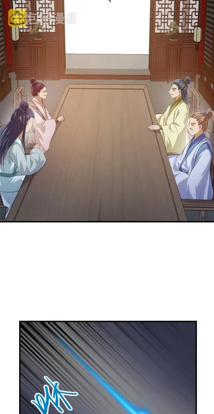 漫画《掌门低调点》142 快是能说的吗第56张图