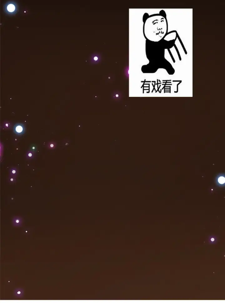 漫画《掌门低调点》143 老顽童显威第45张图