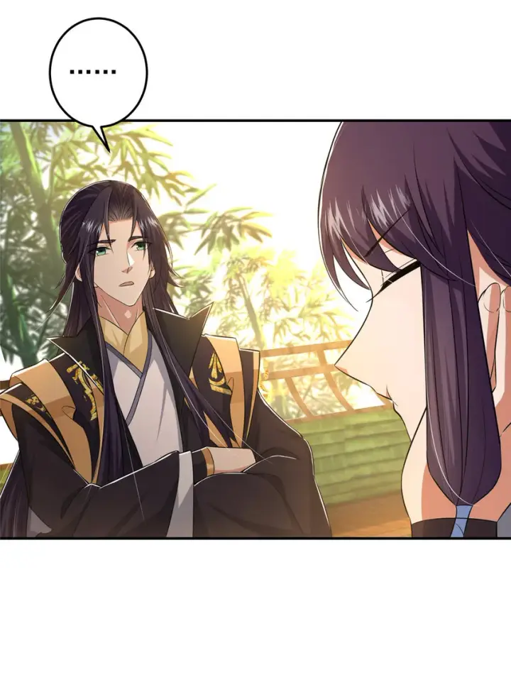 漫画《掌门低调点》144 傲娇小鬼第40张图