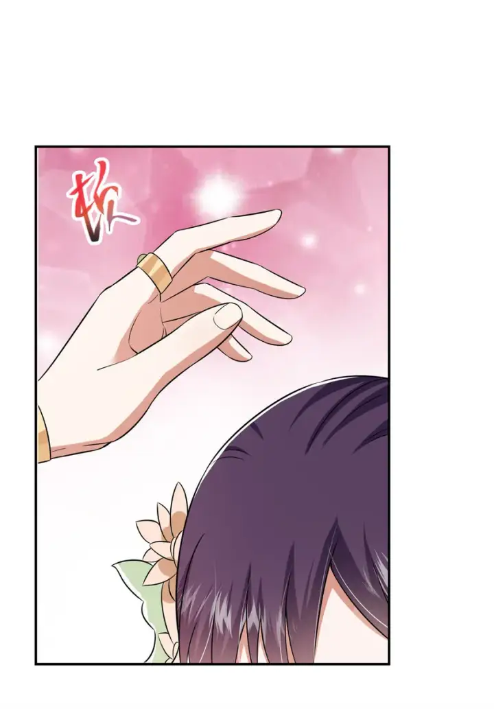 漫画《掌门低调点》144 傲娇小鬼第41张图