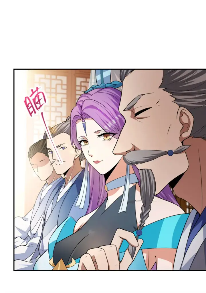 漫画《掌门低调点》144 傲娇小鬼第9张图
