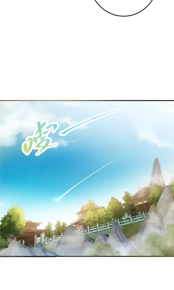 漫画《掌门低调点》145 帅哥在此第37张图