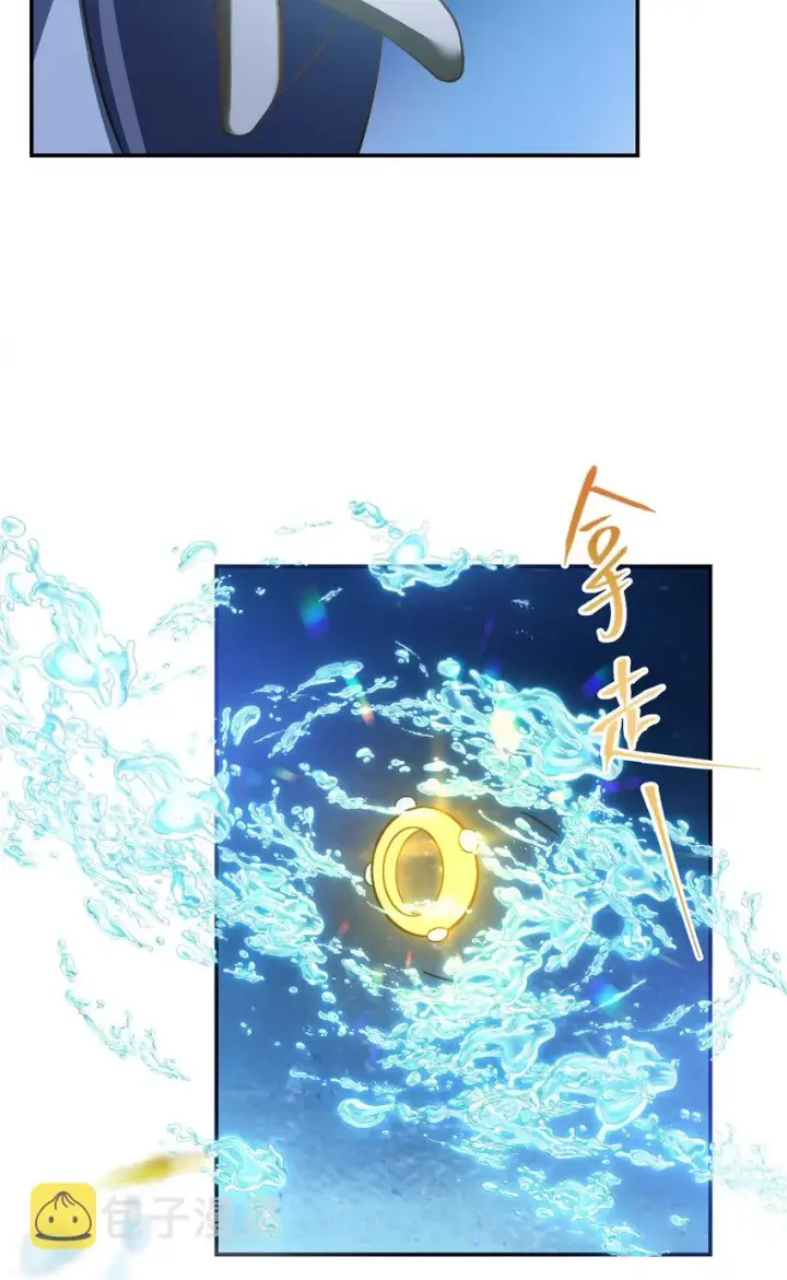 漫画《掌门低调点》145 帅哥在此第54张图