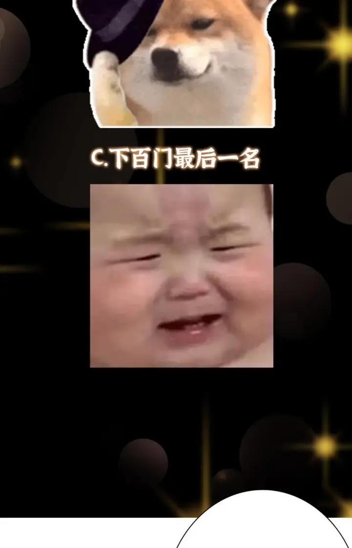 漫画《掌门低调点》145 帅哥在此第58张图