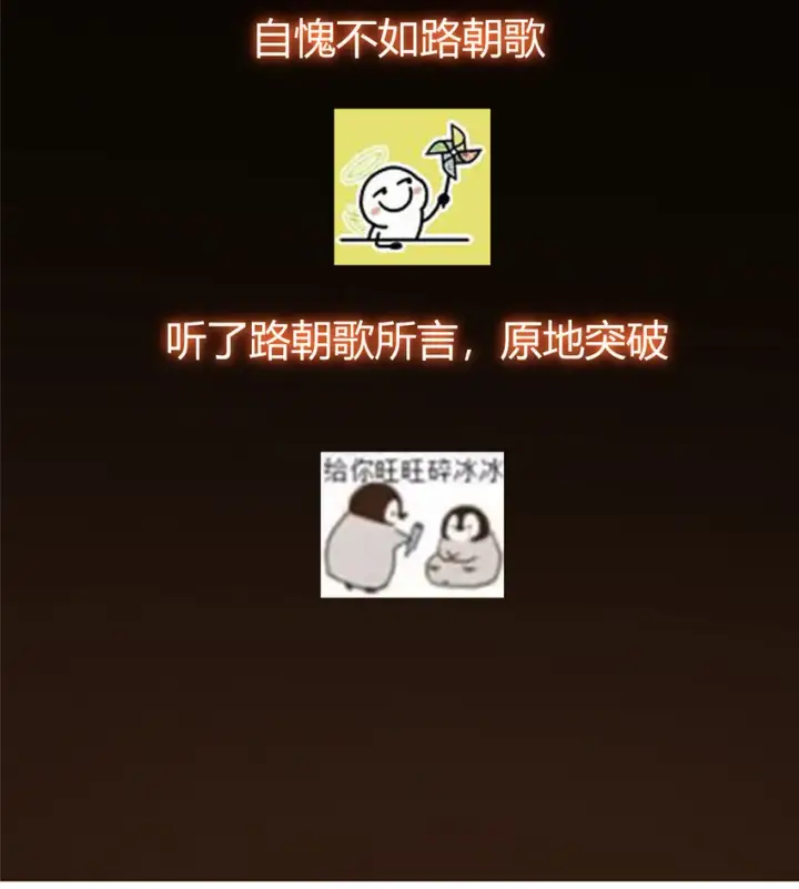 漫画《掌门低调点》146 无人幸免第47张图