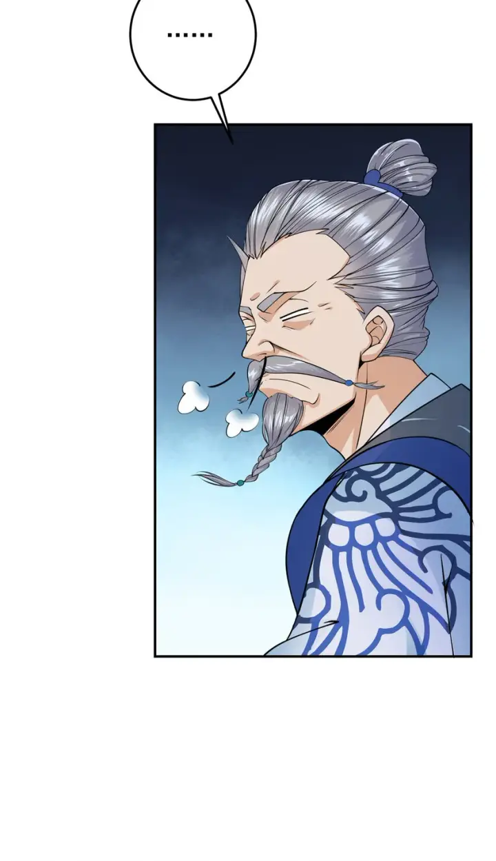 漫画《掌门低调点》147 好事将近第12张图