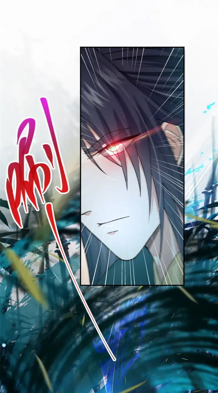 漫画《掌门低调点》147 好事将近第37张图