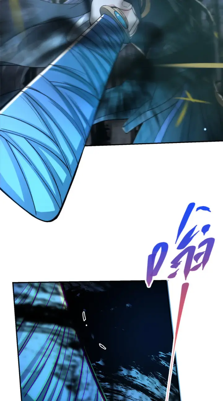 漫画《掌门低调点》147 好事将近第40张图