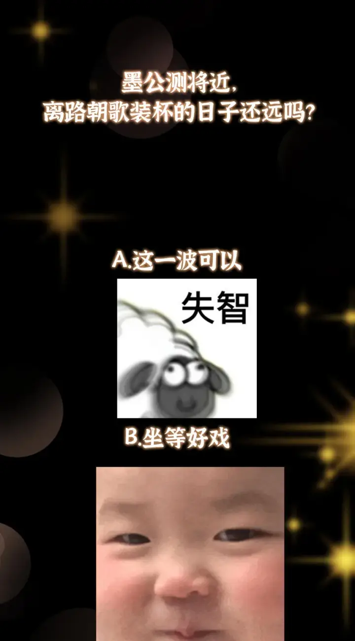 漫画《掌门低调点》147 好事将近第43张图