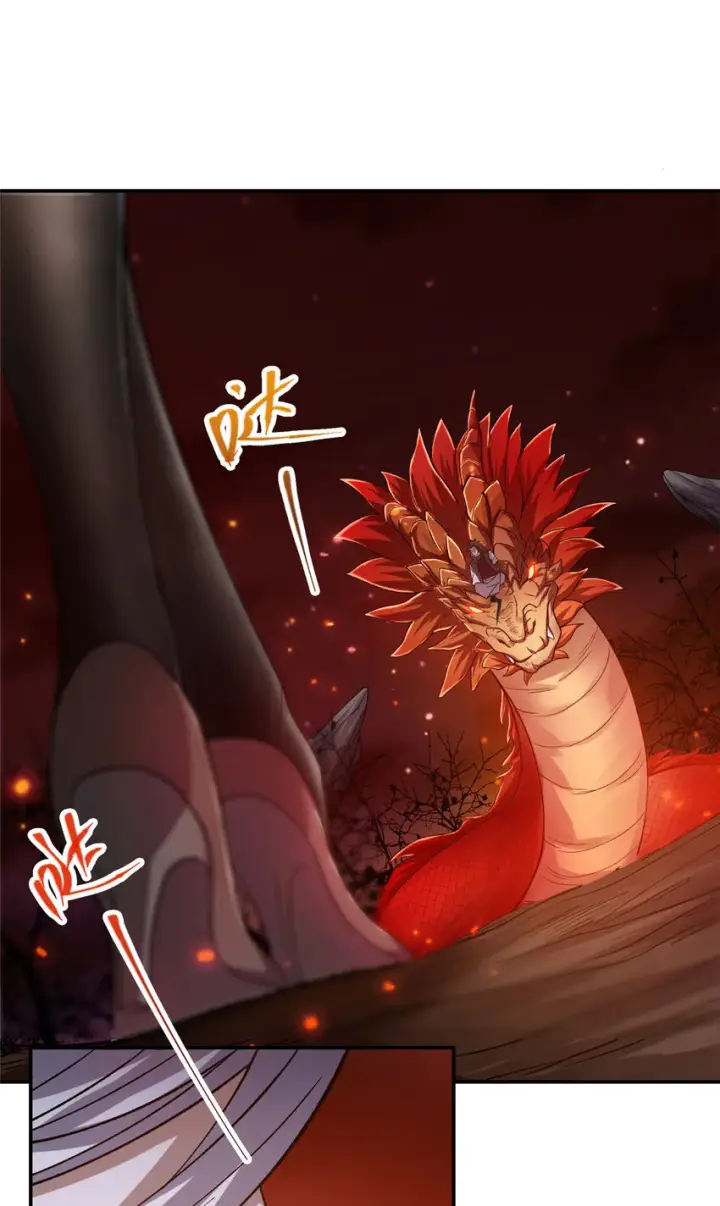 漫画《掌门低调点》148 极致诱惑第13张图