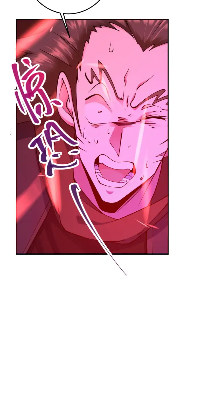 漫画《掌门低调点》148 极致诱惑第37张图
