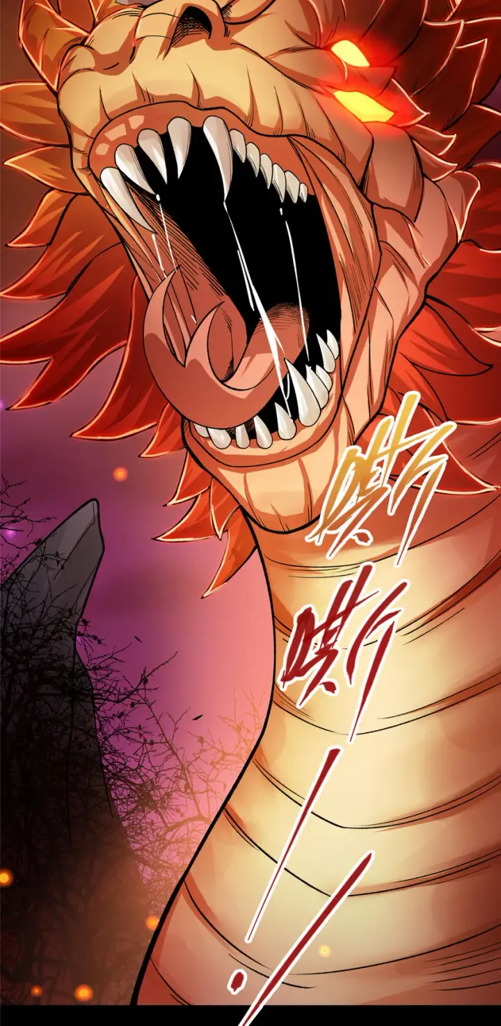 漫画《掌门低调点》148 极致诱惑第7张图