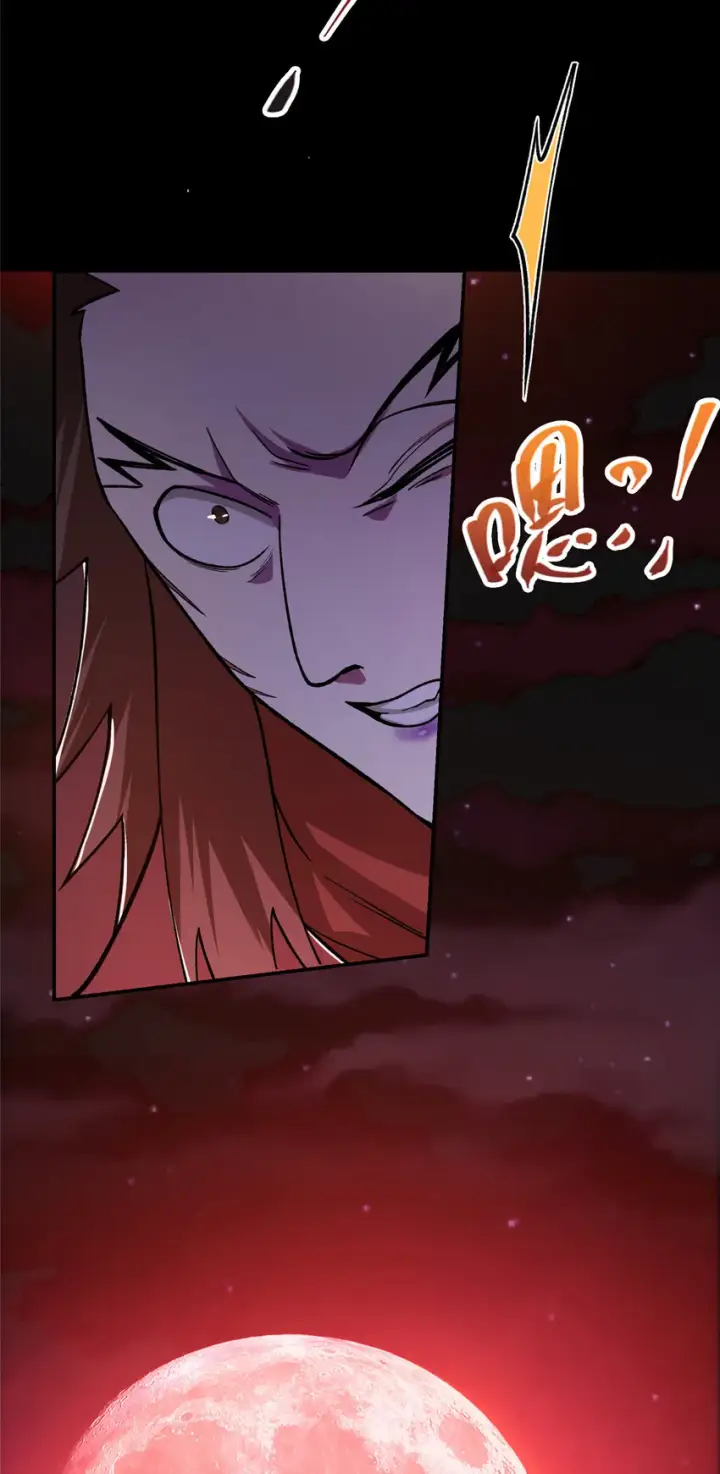 漫画《掌门低调点》148 极致诱惑第8张图