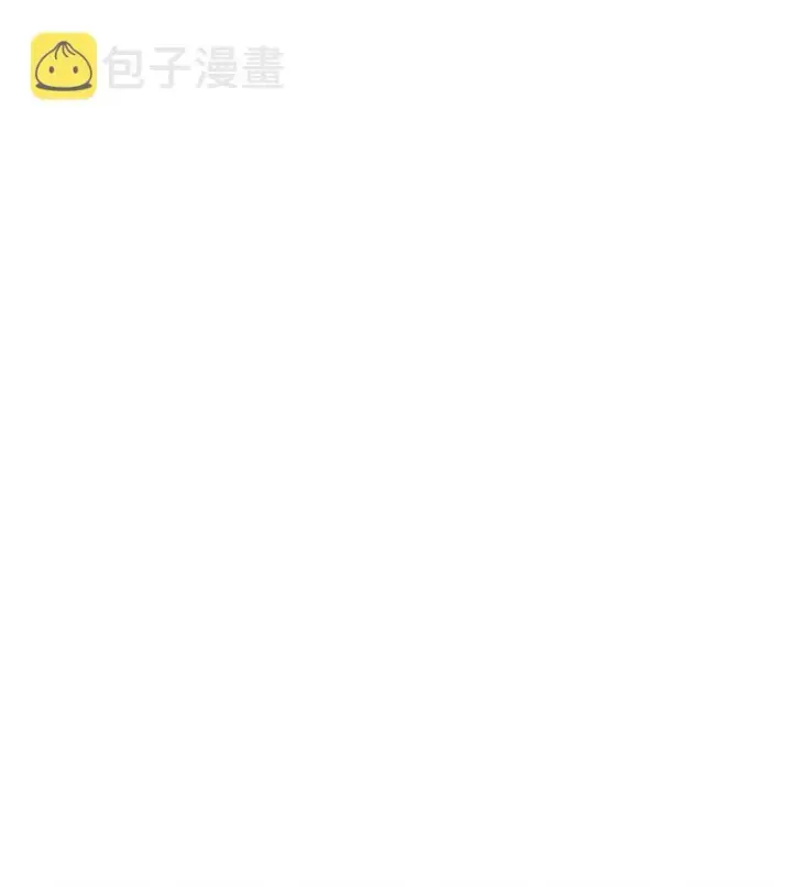 漫画《掌门低调点》149 藏得深啊！第45张图