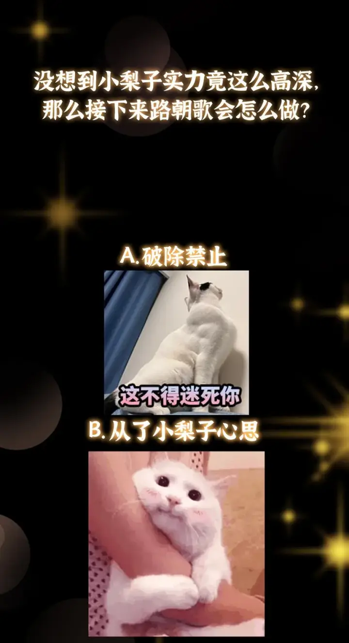 漫画《掌门低调点》149 藏得深啊！第46张图