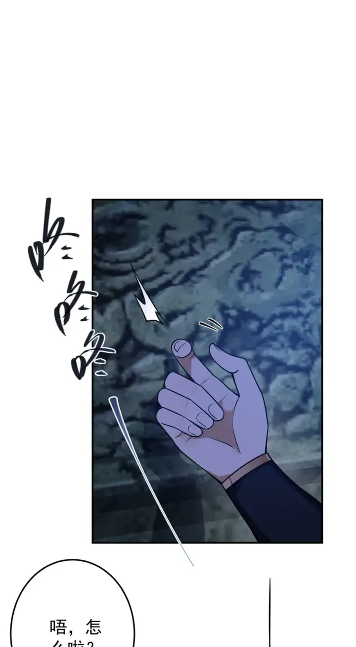 漫画《掌门低调点》150 期待已久第17张图