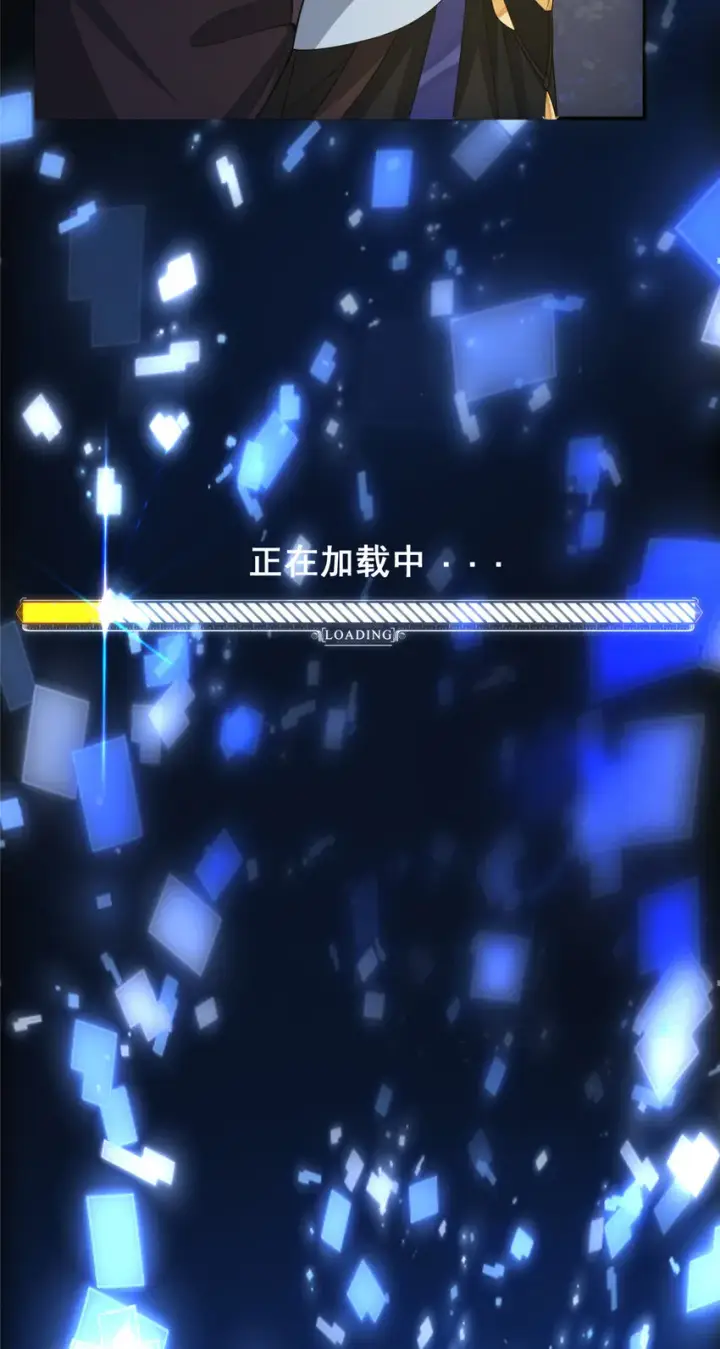 漫画《掌门低调点》150 期待已久第32张图