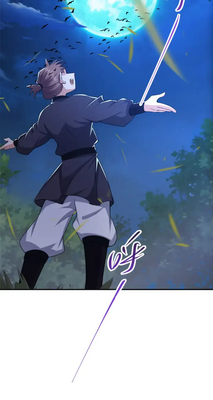 漫画《掌门低调点》150 期待已久第36张图
