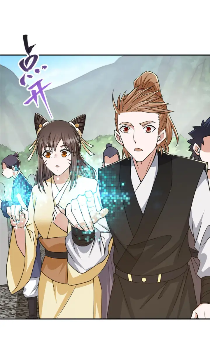 漫画《掌门低调点》151 趋之若鹜第19张图