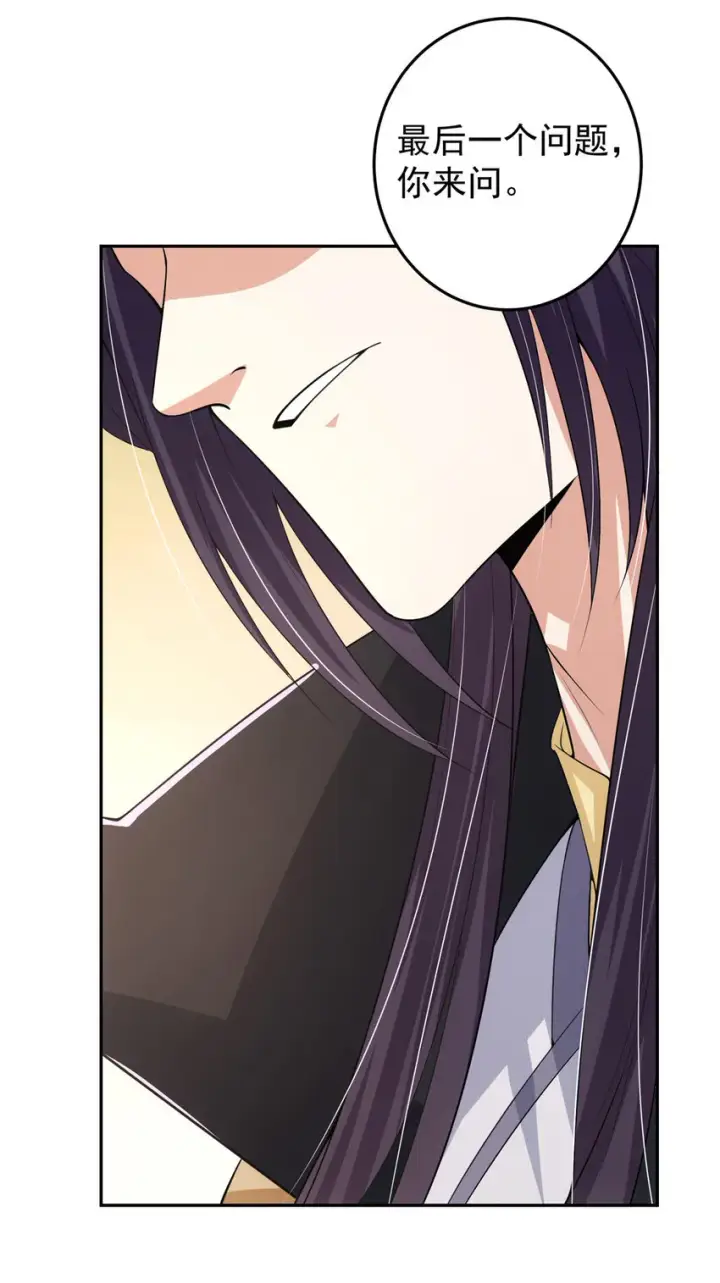 漫画《掌门低调点》154 自己给自己画大饼第28张图
