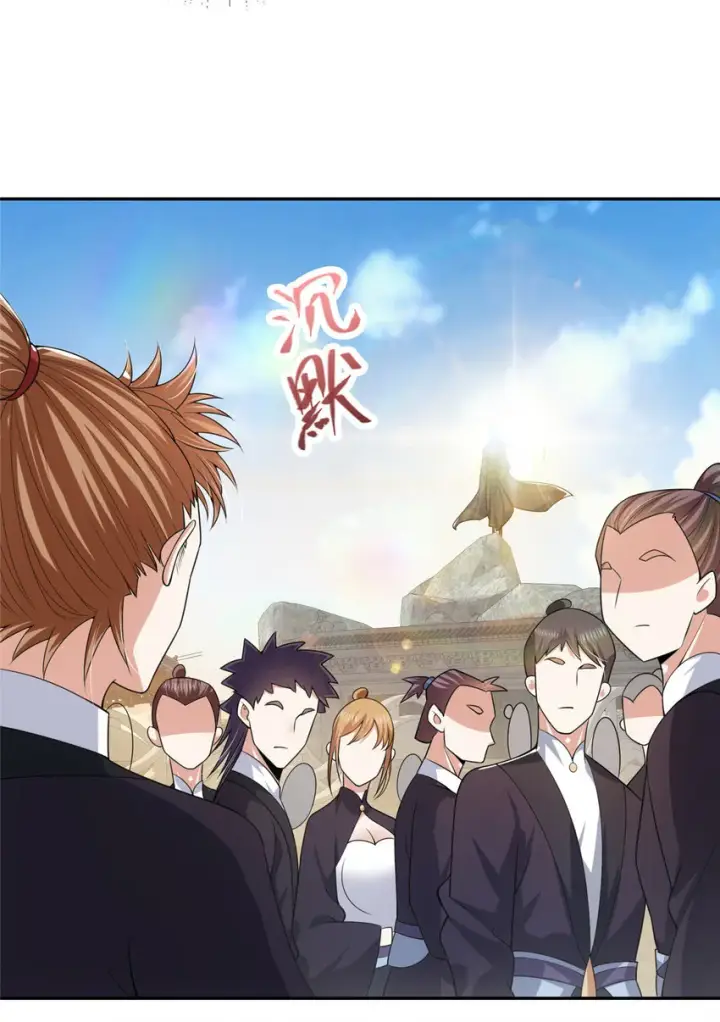 漫画《掌门低调点》154 自己给自己画大饼第31张图