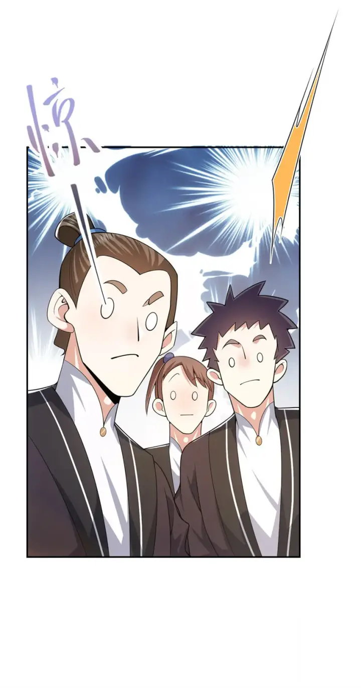 漫画《掌门低调点》154 自己给自己画大饼第34张图