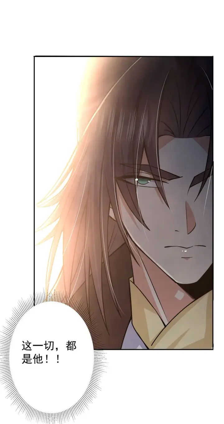 漫画《掌门低调点》155 大战前的宁静第32张图