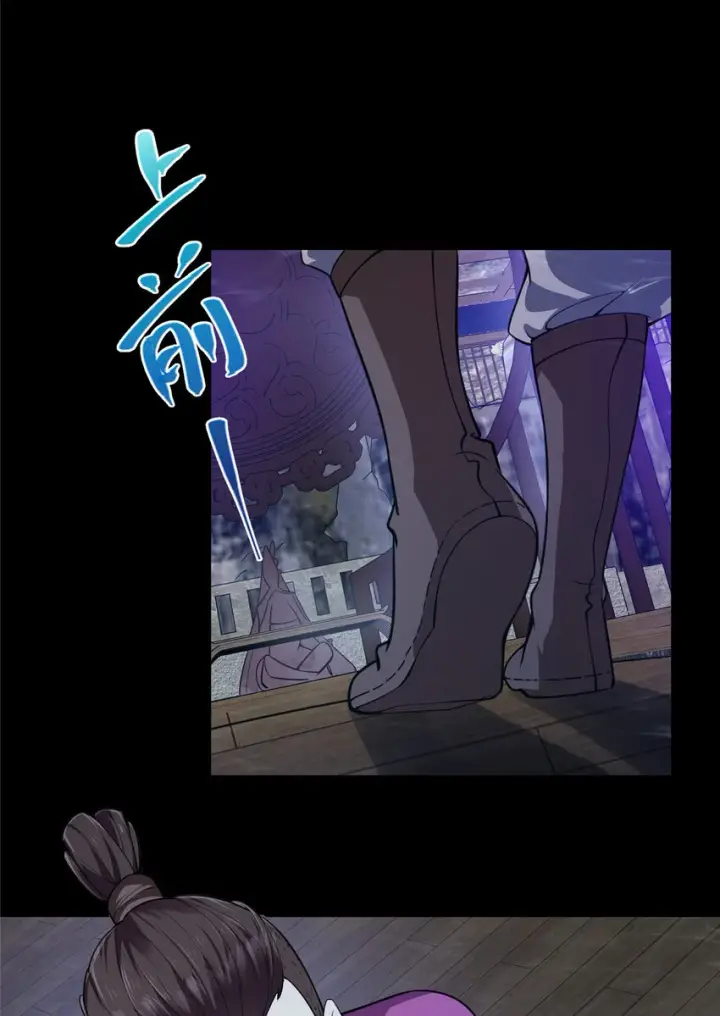 漫画《掌门低调点》157 看我不撑死你们第34张图