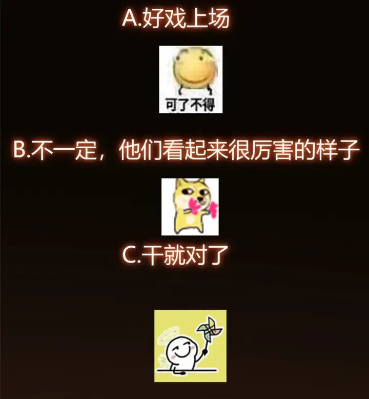 漫画《掌门低调点》157 看我不撑死你们第44张图